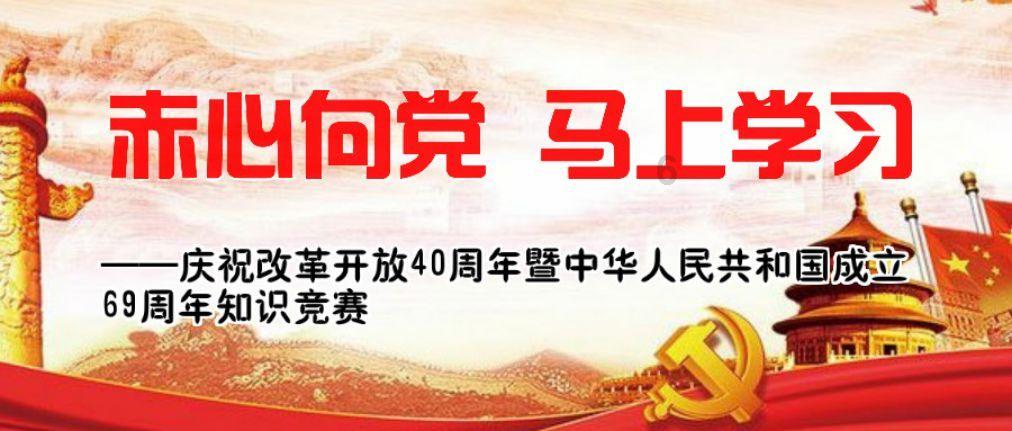 蛇吃金钥匙